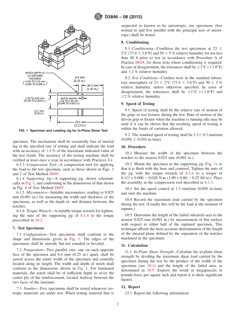 ASTM_D_3846_-_08_2015.pdf_第2页