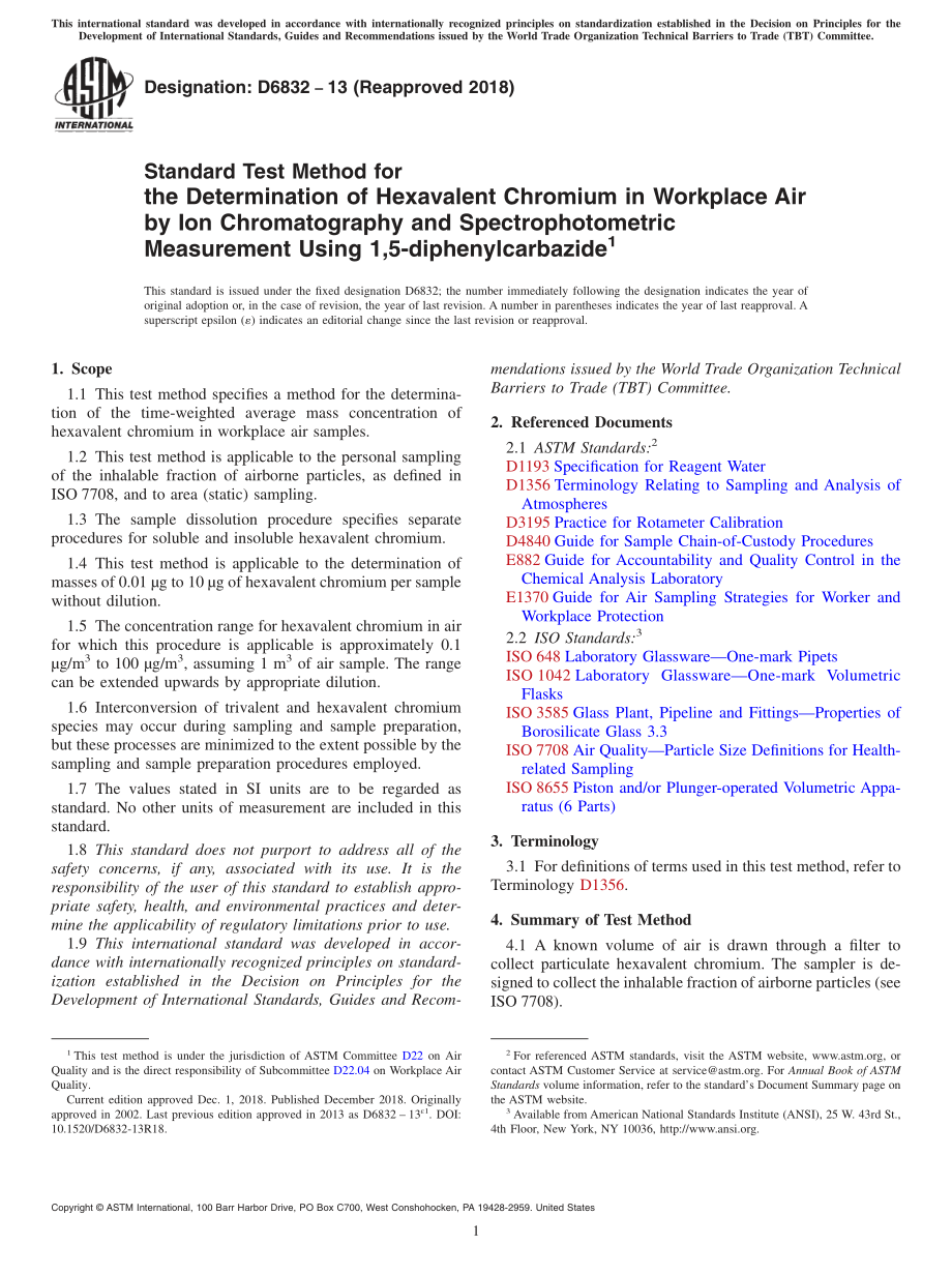 ASTM_D_6832_-_13_2018.pdf_第1页