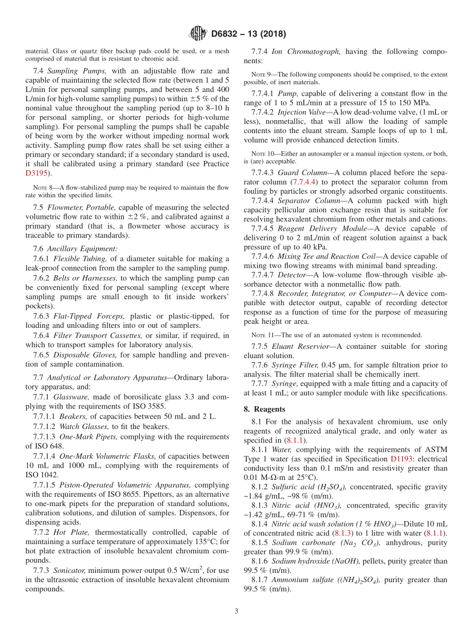 ASTM_D_6832_-_13_2018.pdf_第3页