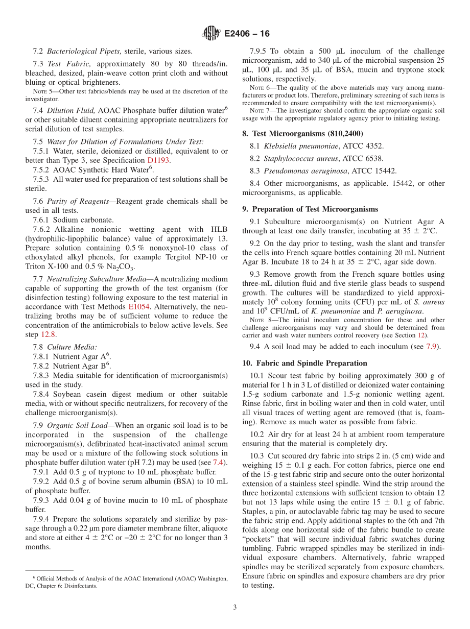 ASTM_E_2406_-_16.pdf_第3页