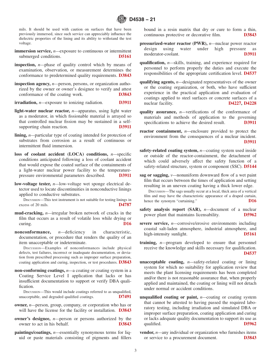 ASTM_D_4538_-_21.pdf_第3页