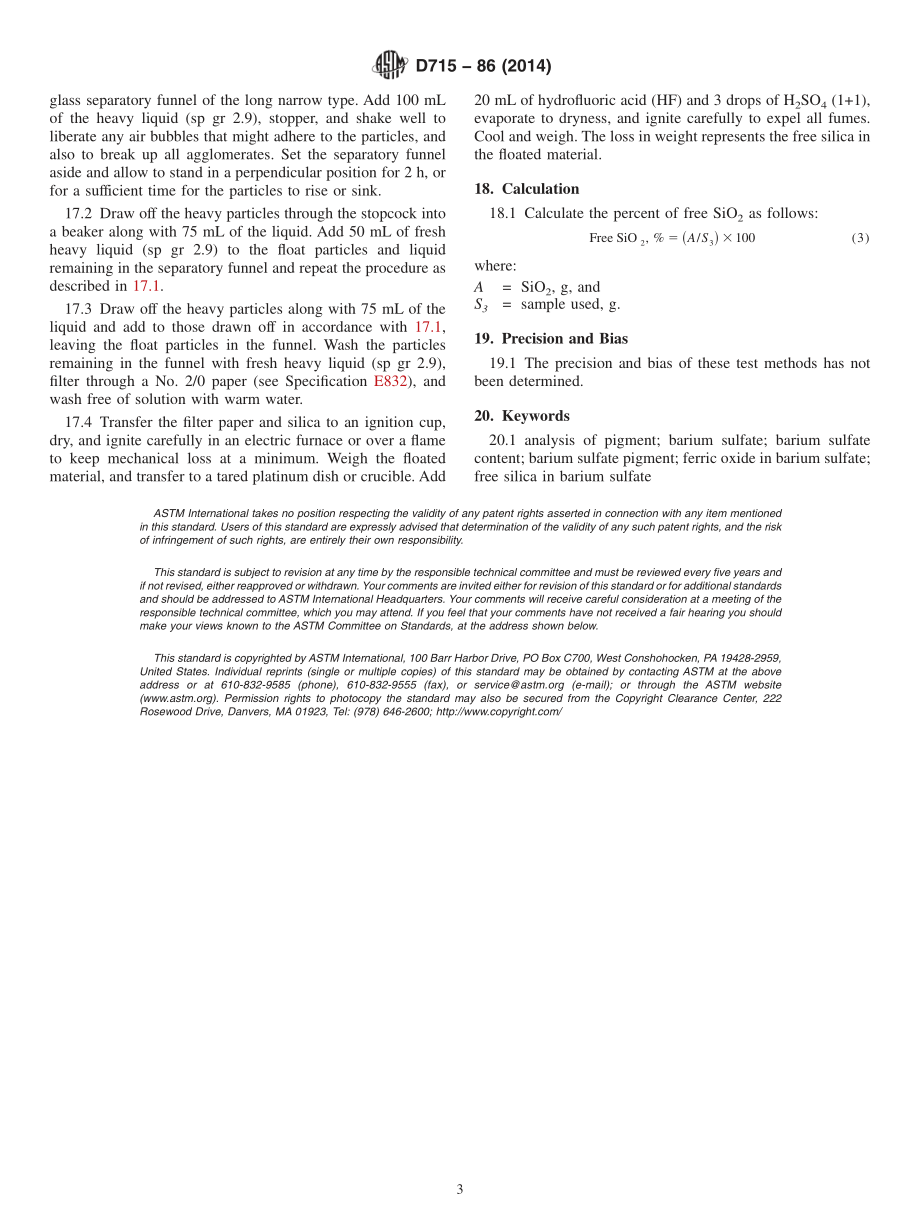 ASTM_D_715_-_86_2014.pdf_第3页