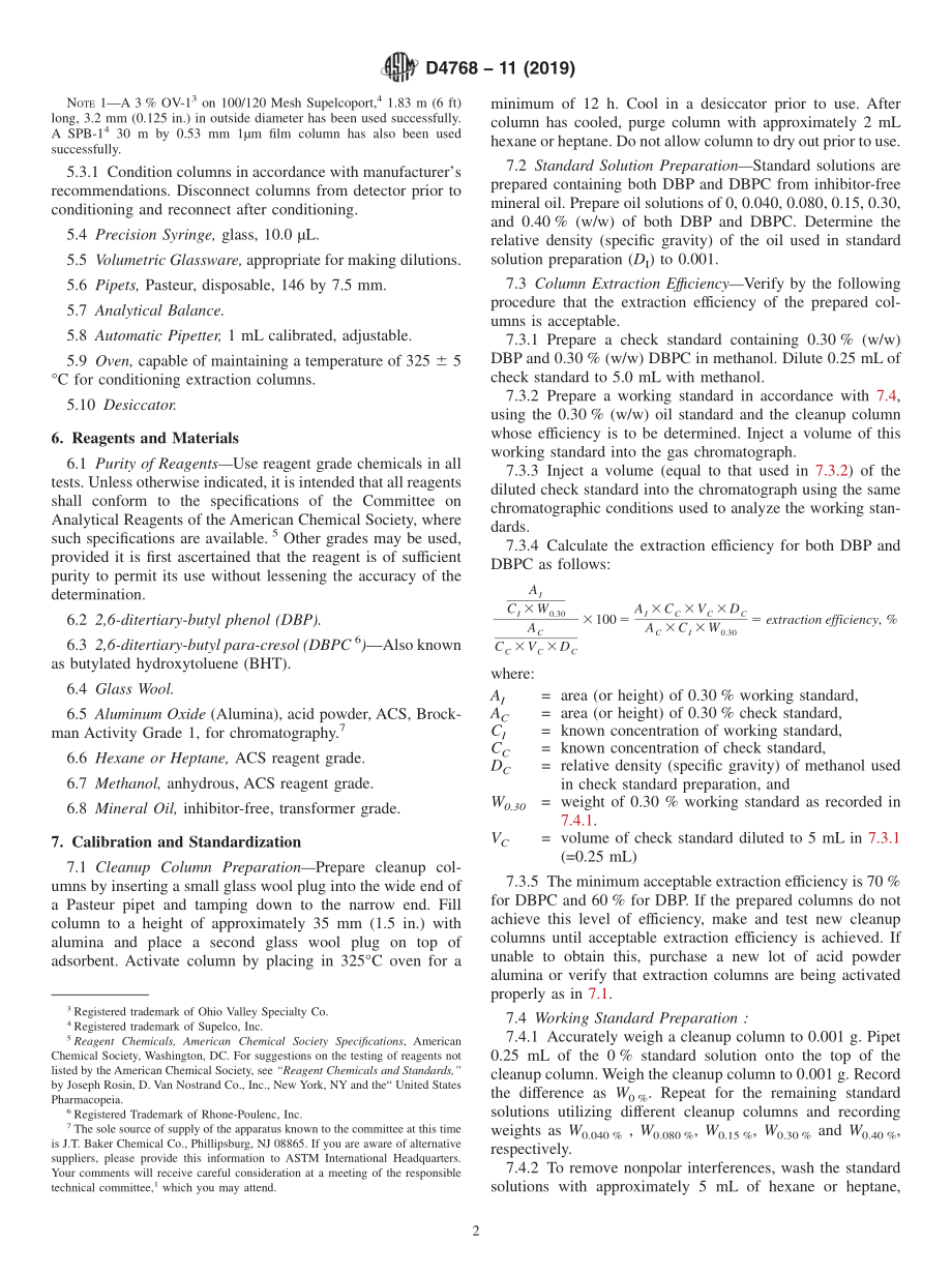 ASTM_D_4768_-_11_2019.pdf_第2页