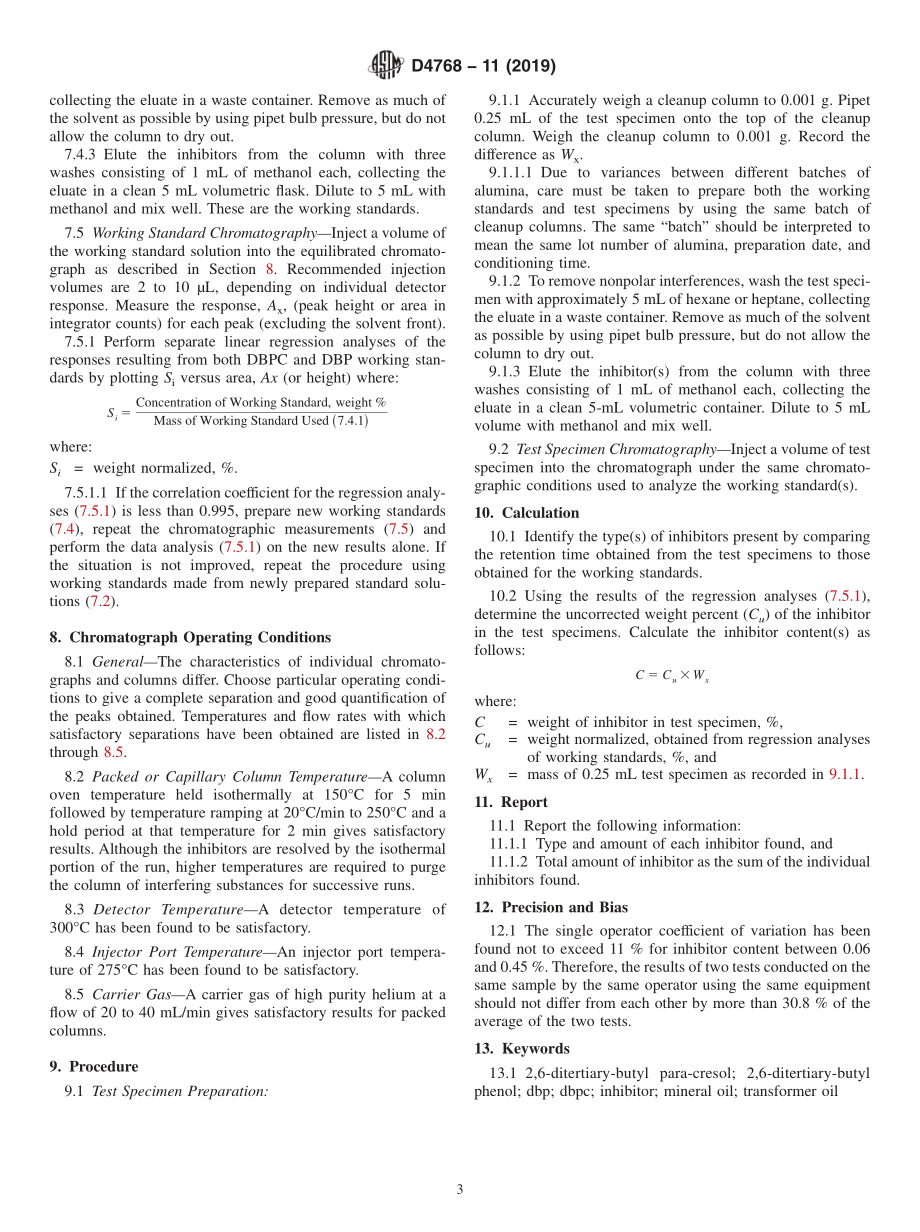 ASTM_D_4768_-_11_2019.pdf_第3页