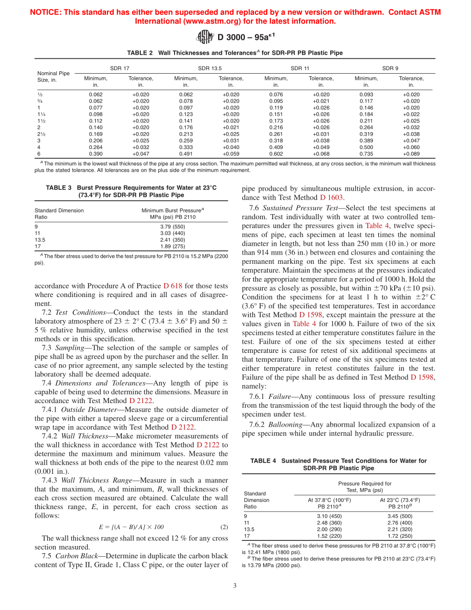 ASTM_D_3000_-_95ae1.pdf_第3页