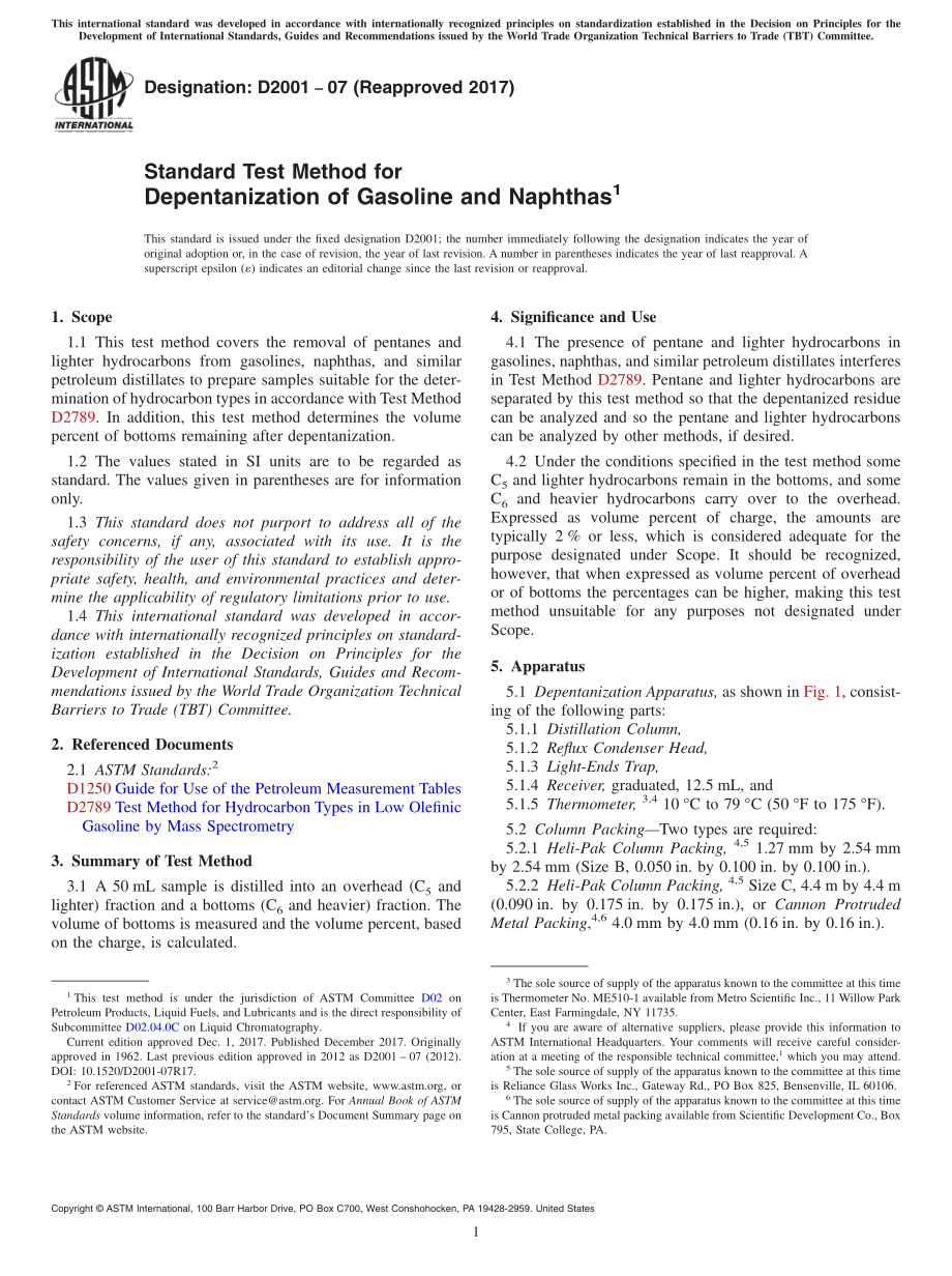 ASTM_D_2001_-_07_2017.pdf_第1页