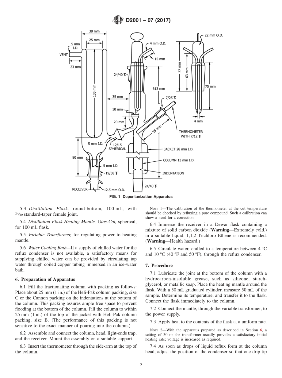 ASTM_D_2001_-_07_2017.pdf_第2页