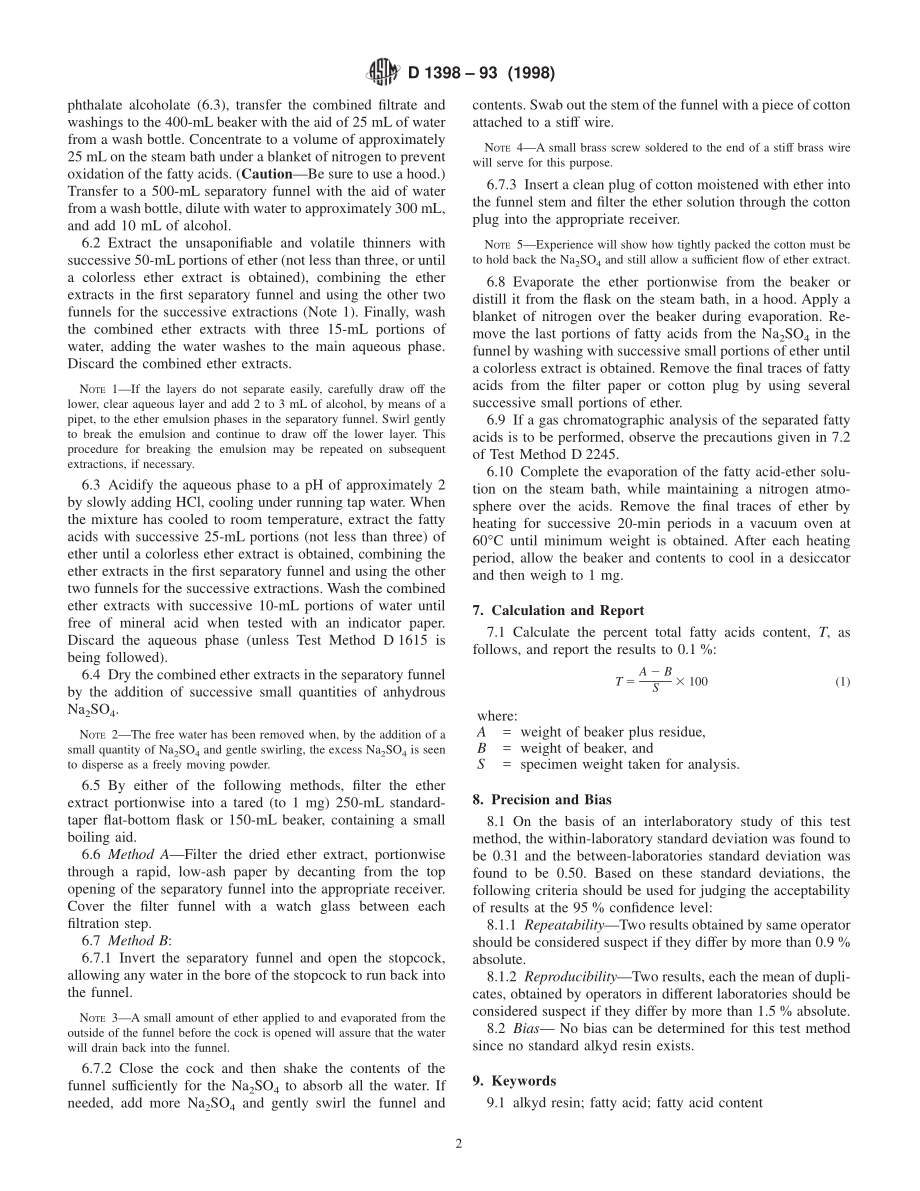 ASTM_D_1398_-_93_1998.pdf_第2页