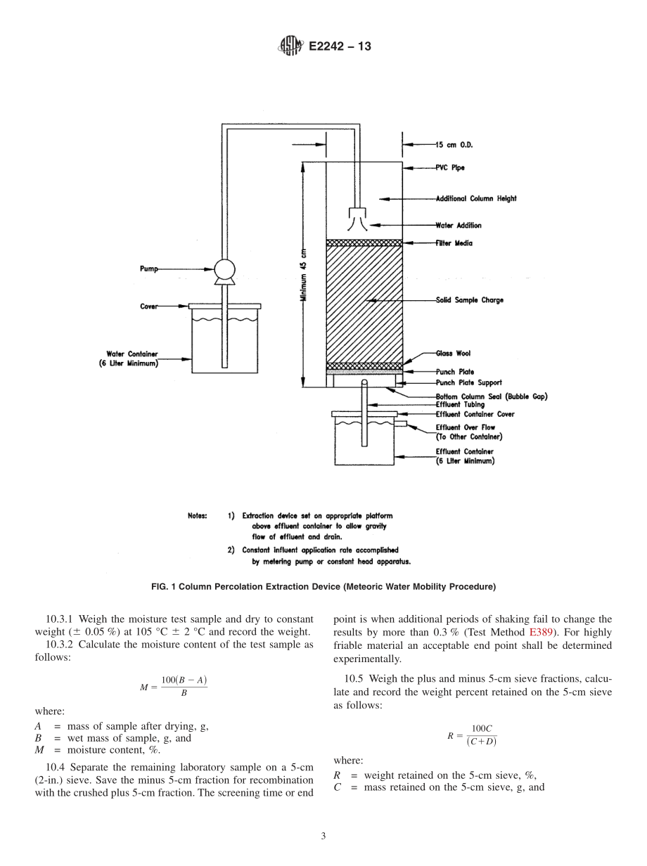 ASTM_E_2242_-_13.pdf_第3页