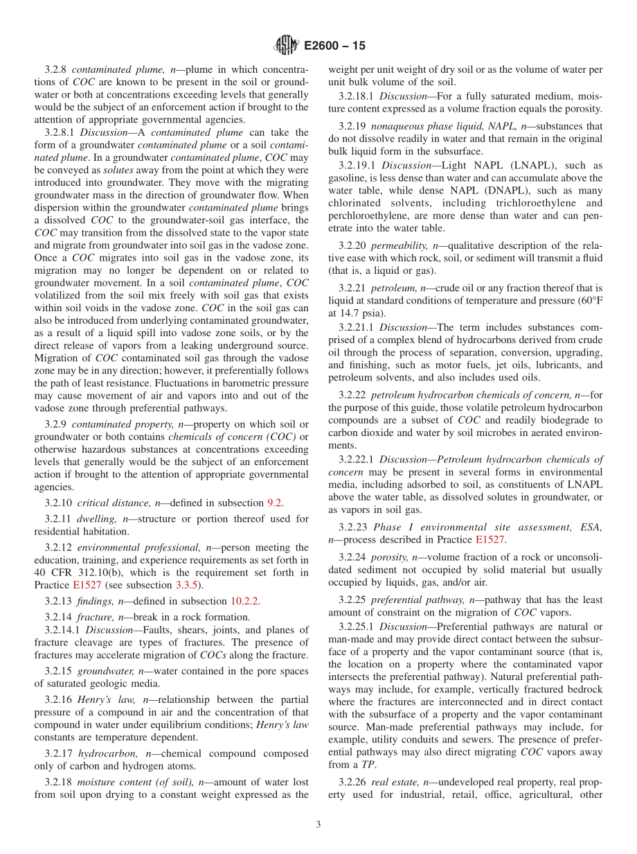 ASTM_E_2600_-_15.pdf_第3页