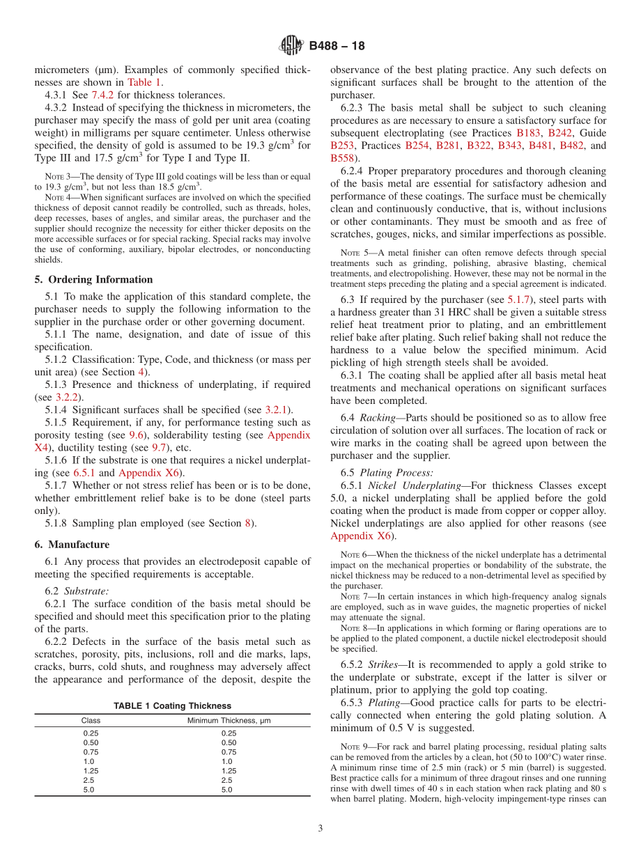 ASTM_B_488_-_18.pdf_第3页