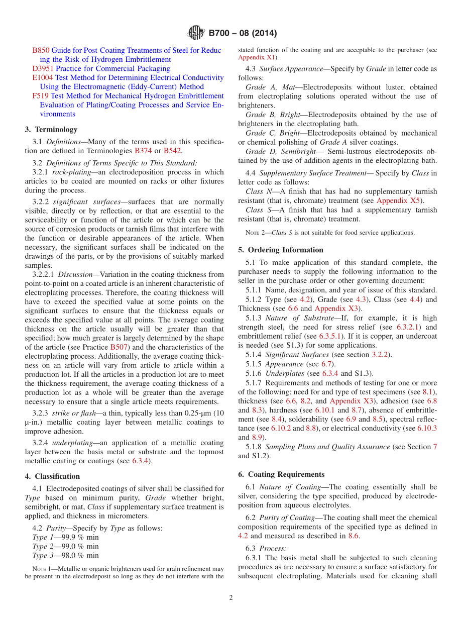 ASTM_B_700_-_08_2014.pdf_第2页