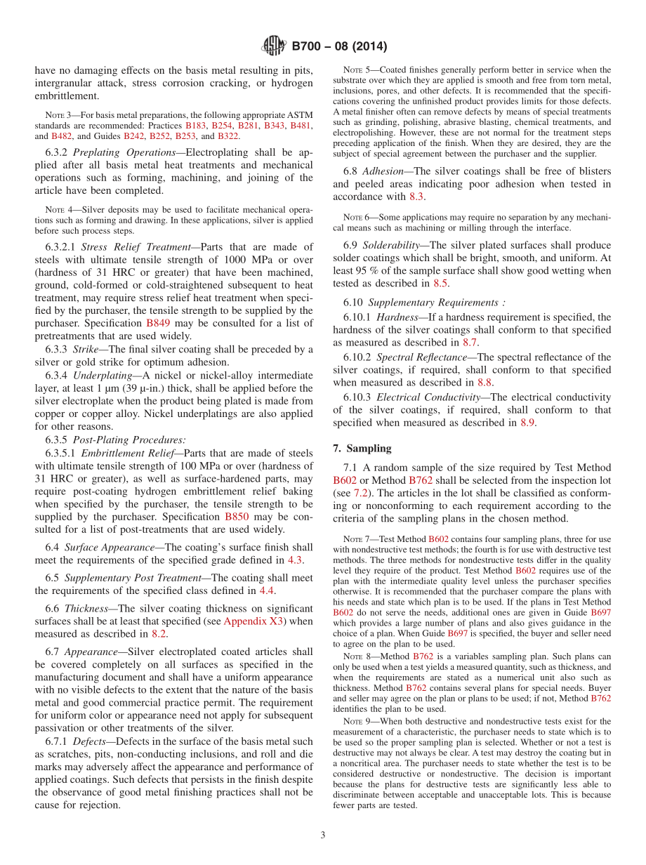 ASTM_B_700_-_08_2014.pdf_第3页