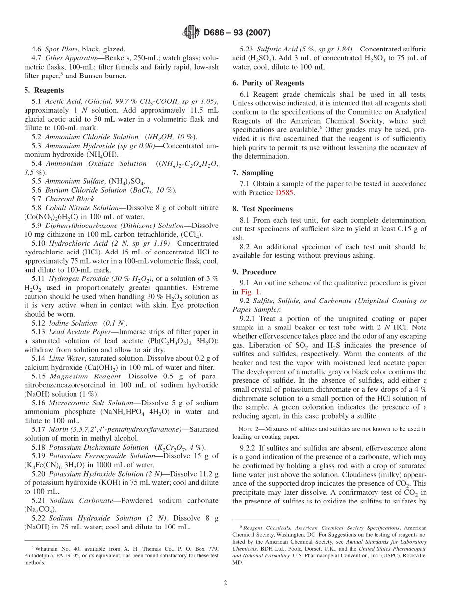 ASTM_D_686_-_93_2007.pdf_第2页