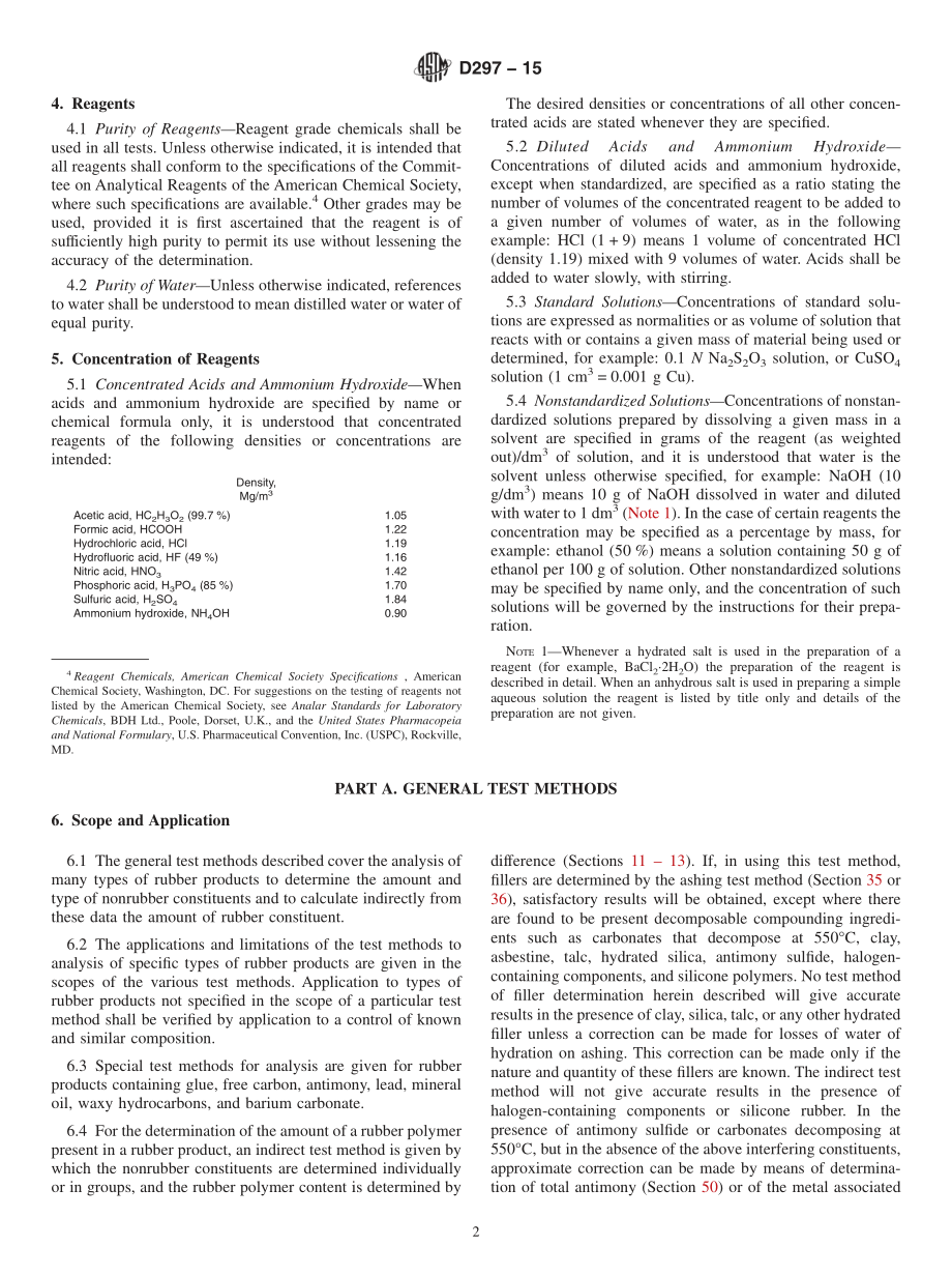 ASTM_D_297_-_15.pdf_第2页