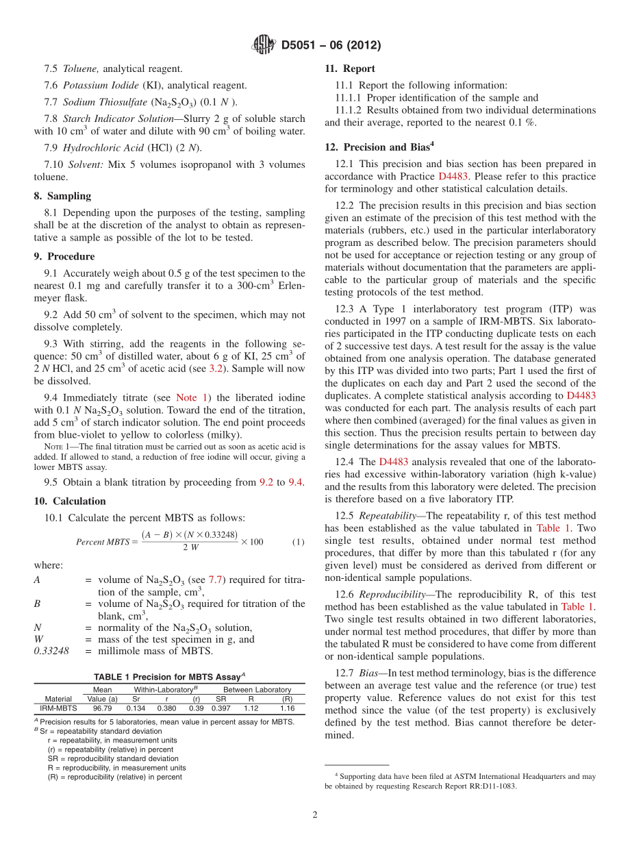 ASTM_D_5051_-_06_2012.pdf_第2页