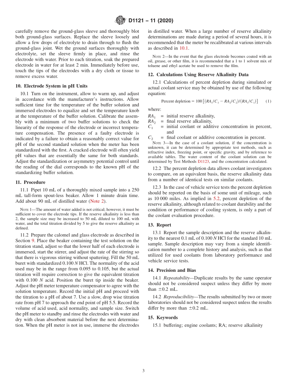 ASTM_D_1121_-_11_2020.pdf_第3页