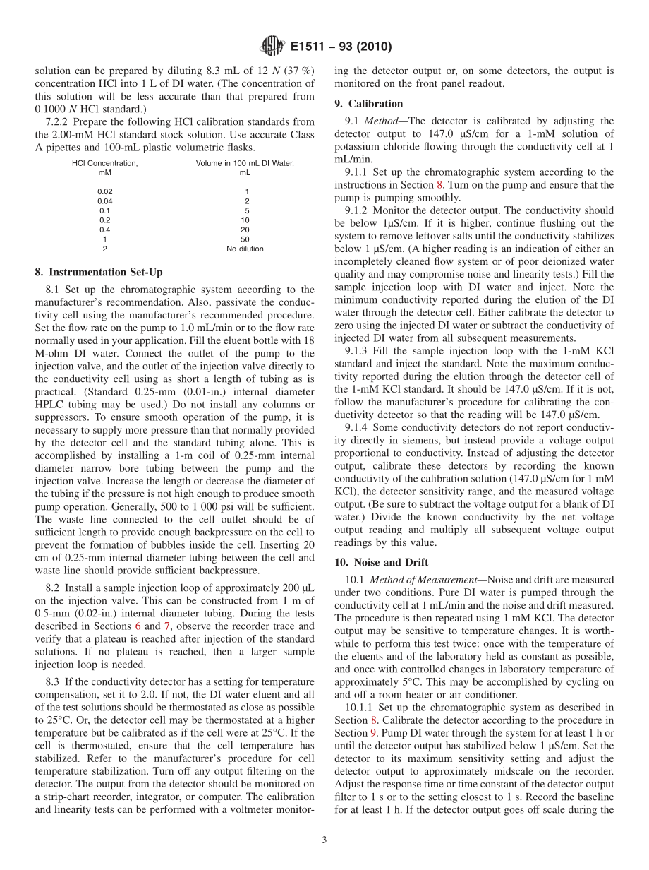 ASTM_E_1511_-_93_2010.pdf_第3页