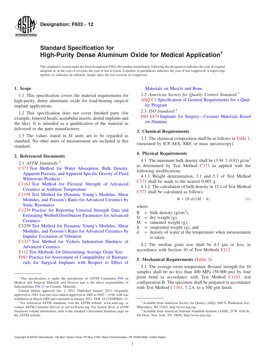 ASTM_F_603_-_12.pdf_第1页