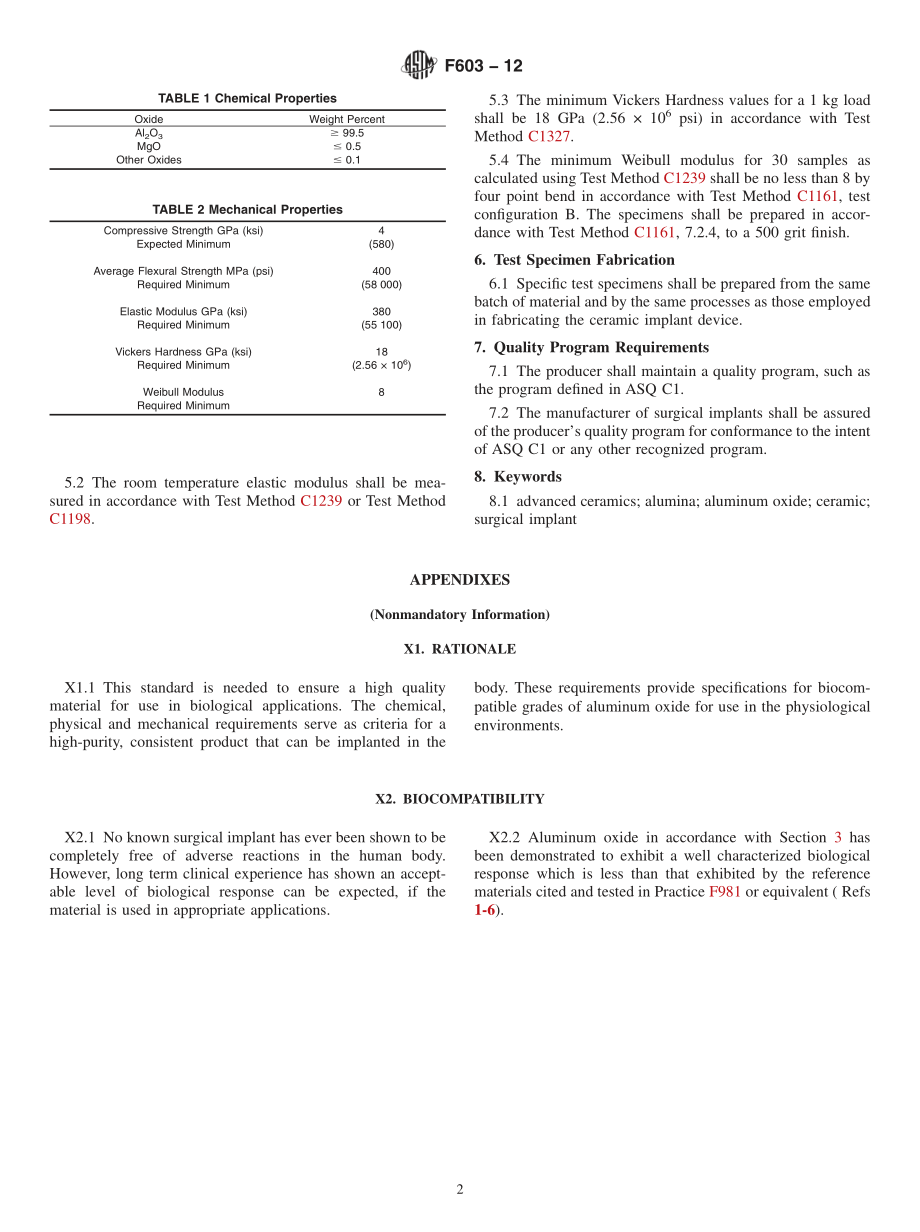 ASTM_F_603_-_12.pdf_第2页