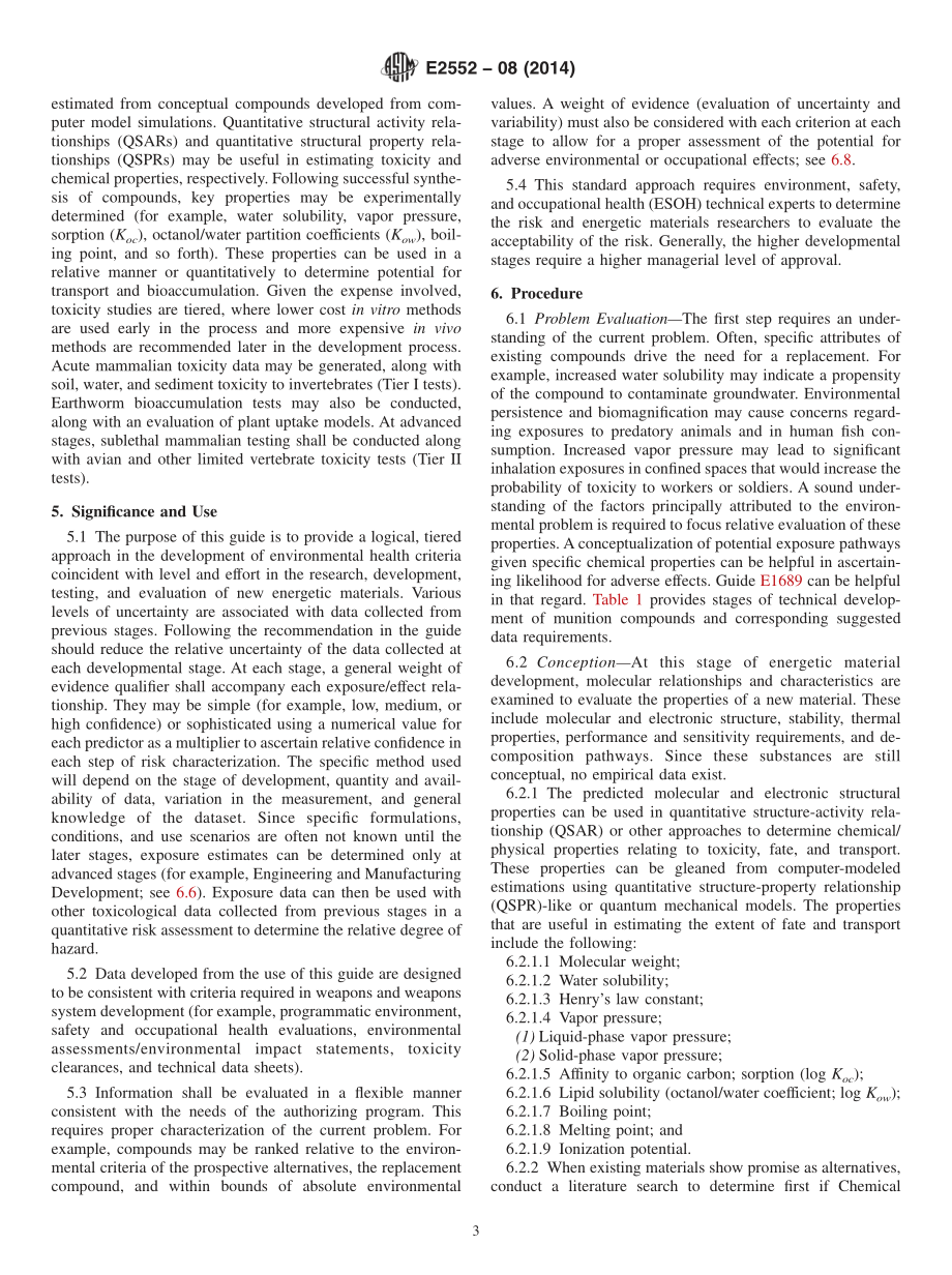 ASTM_E_2552_-_08_2014.pdf_第3页