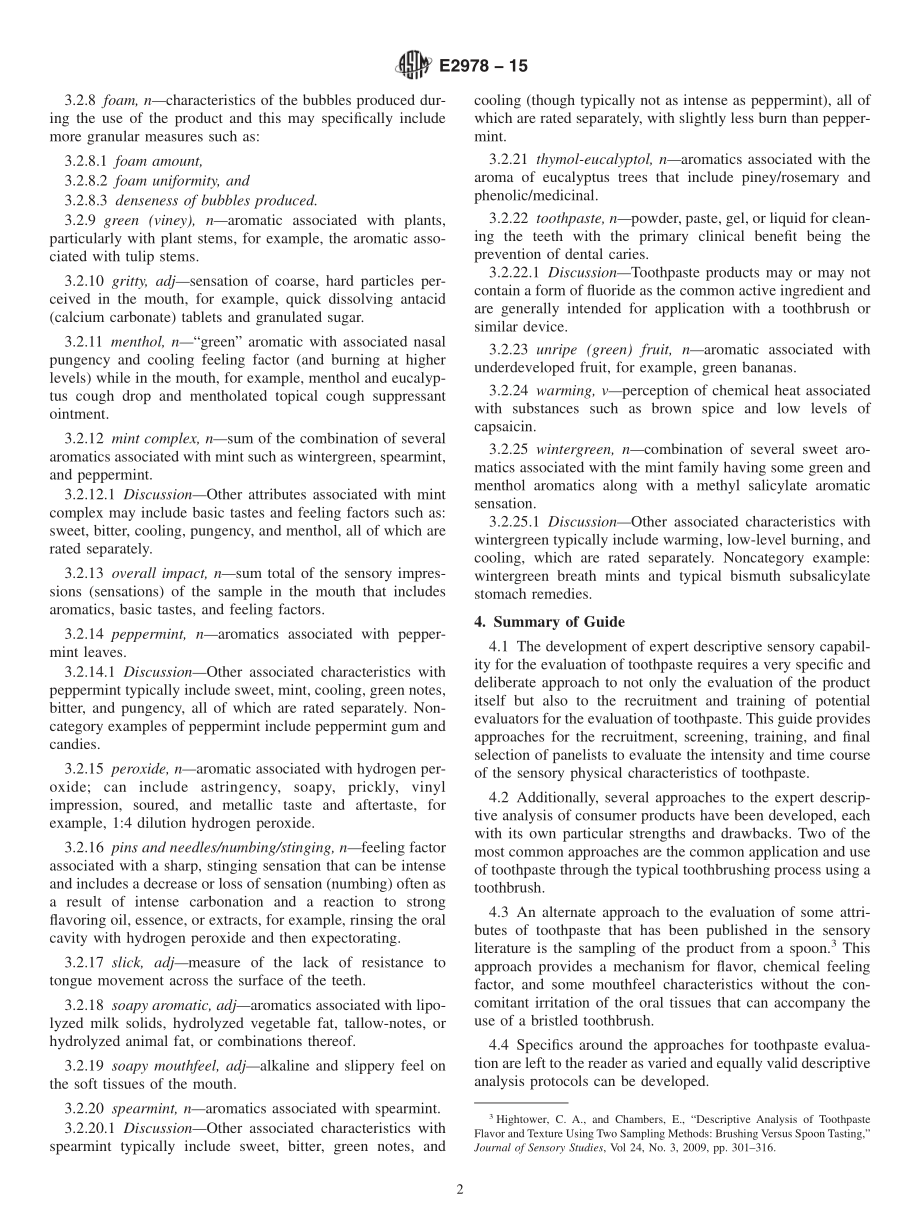 ASTM_E_2978_-_15.pdf_第2页