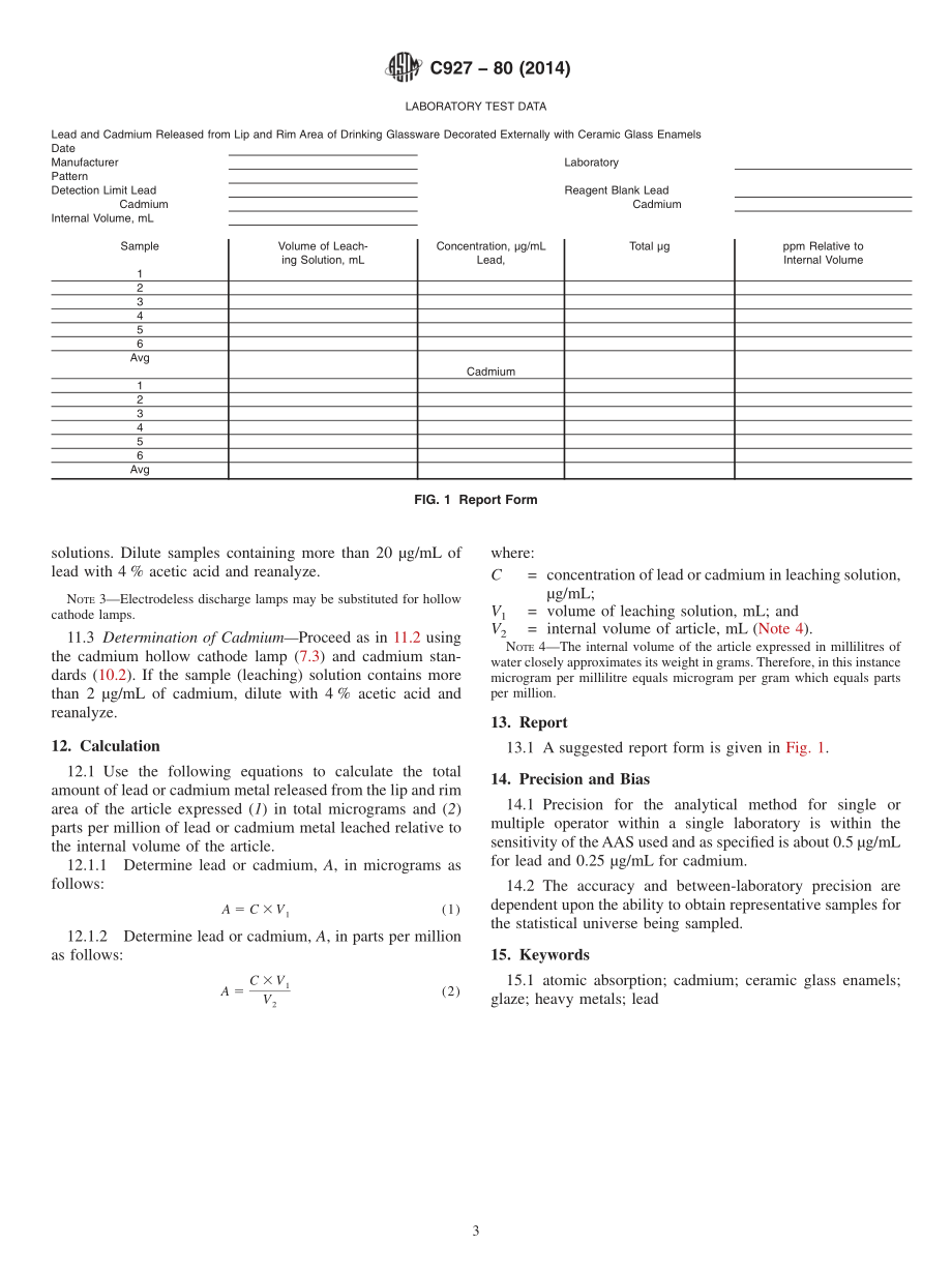 ASTM_C_927_-_80_2014.pdf_第3页