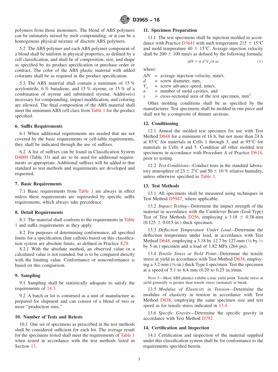 ASTM_D_3965_-_16.pdf_第3页