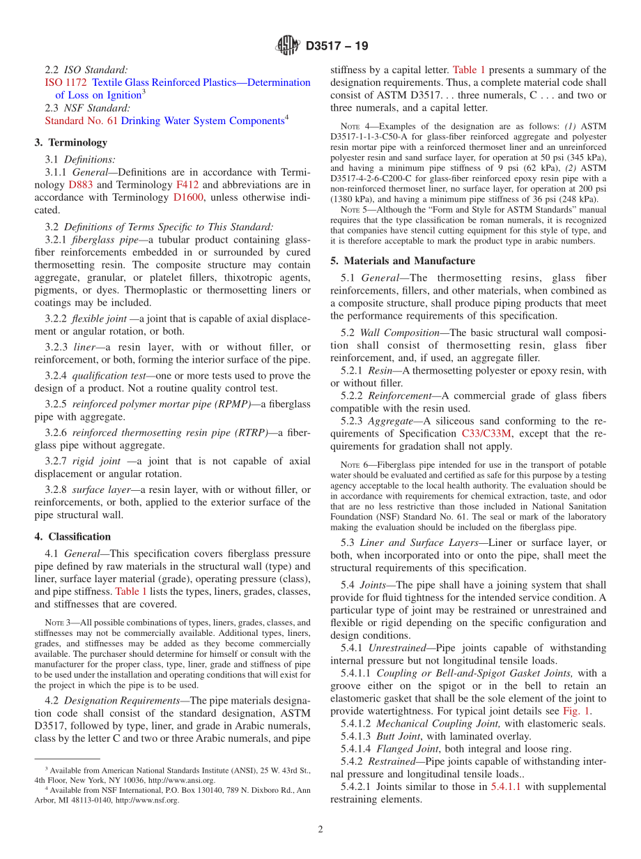 ASTM_D_3517_-_19.pdf_第2页