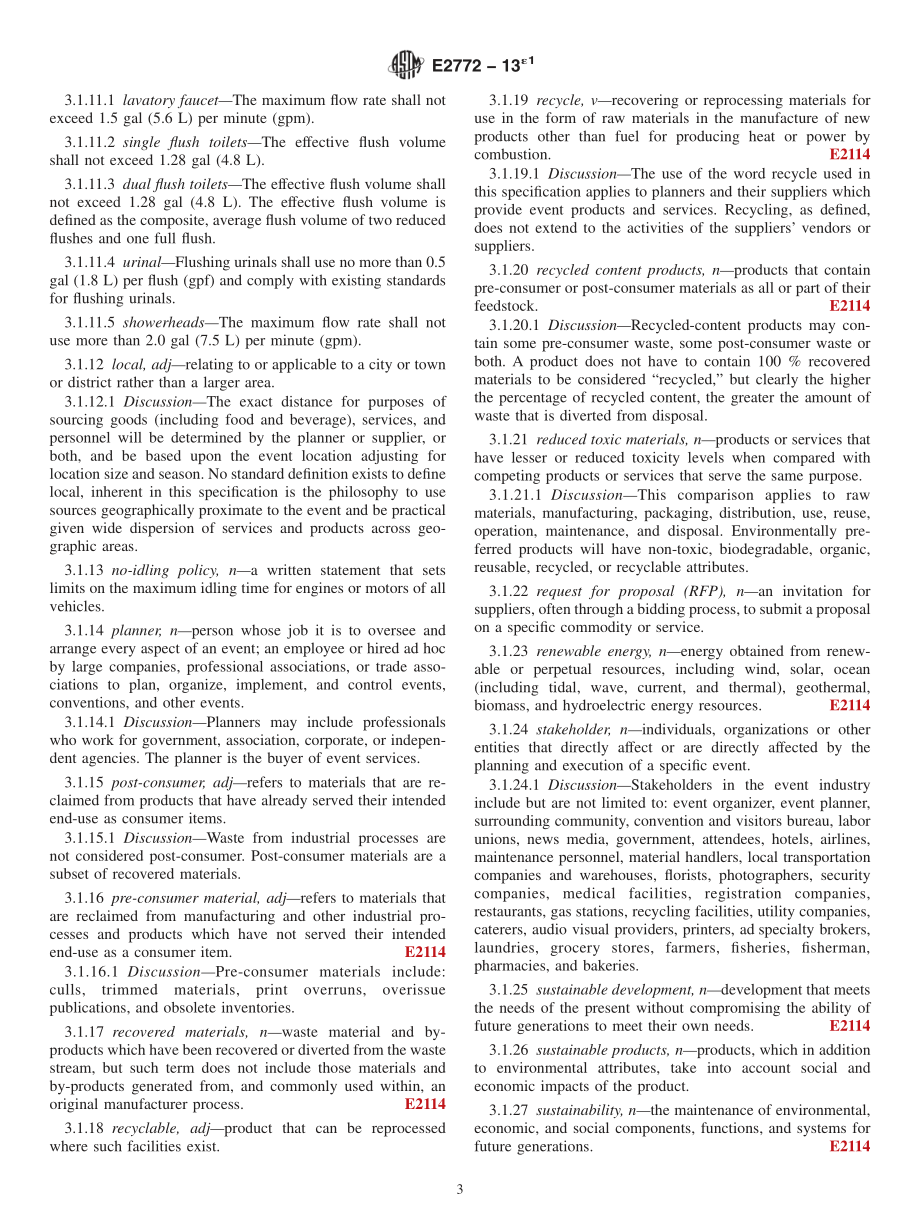 ASTM_E_2772_-_13e1.pdf_第3页