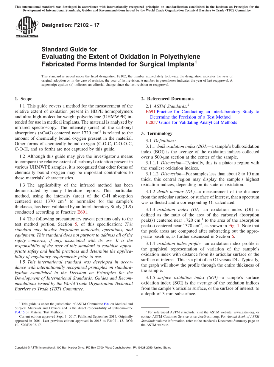 ASTM_F_2102_-_17.pdf_第1页