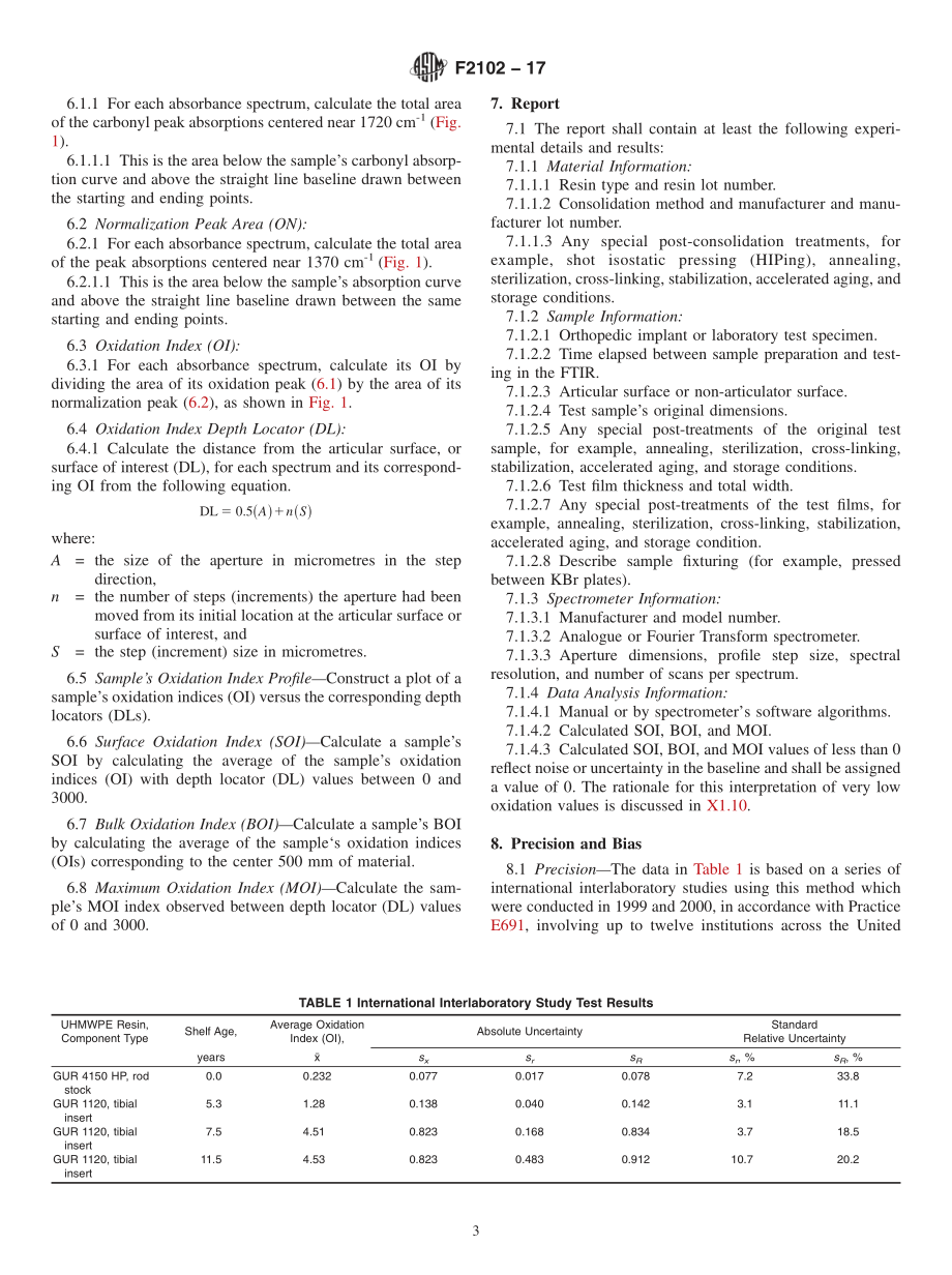 ASTM_F_2102_-_17.pdf_第3页