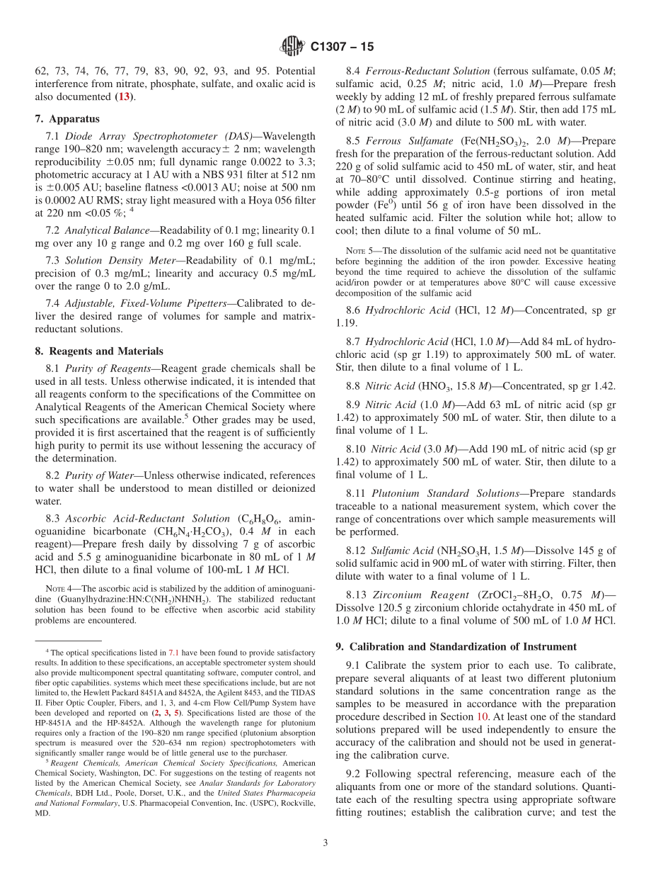 ASTM_C_1307_-_15.pdf_第3页