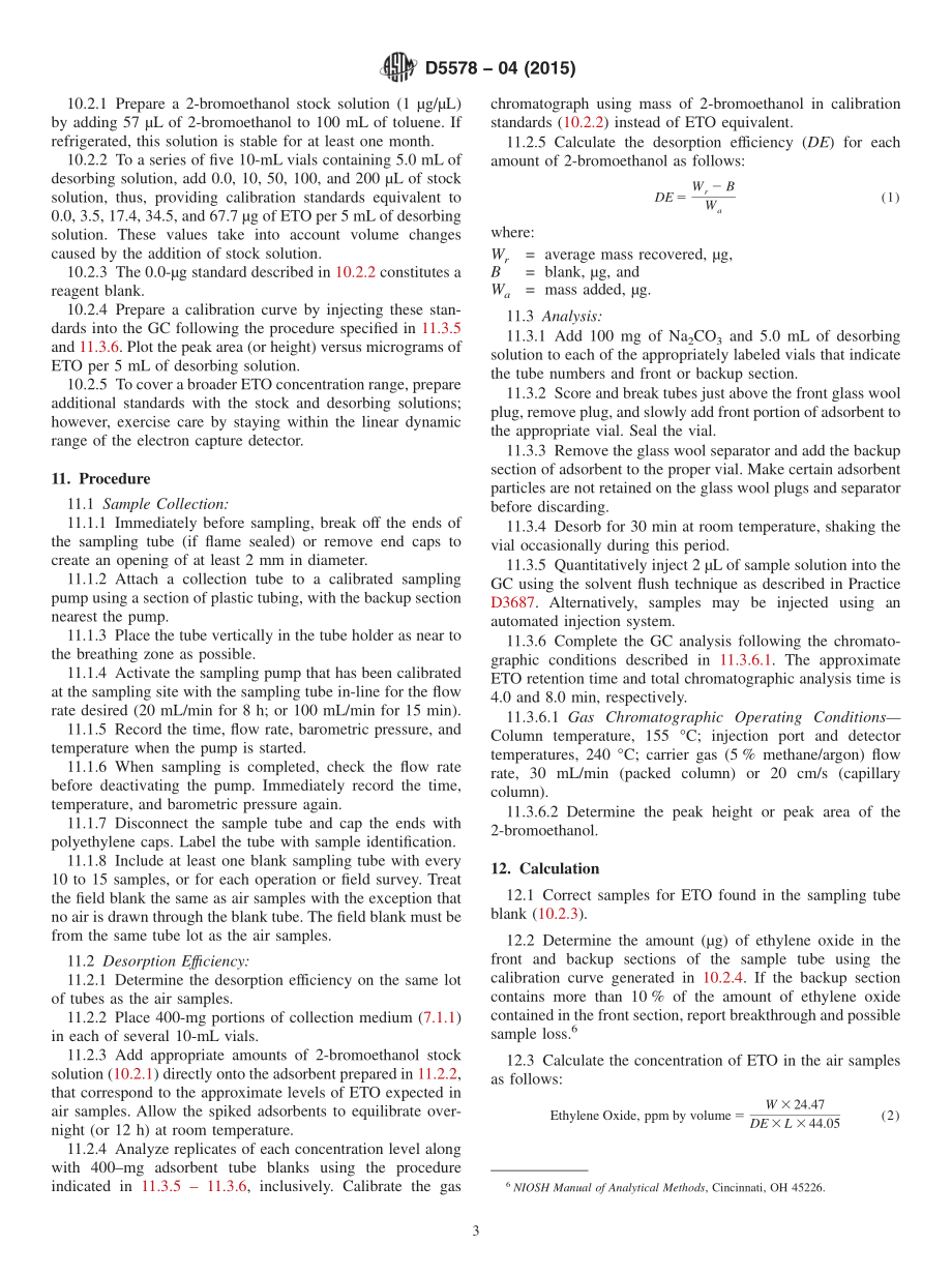 ASTM_D_5578_-_04_2015.pdf_第3页