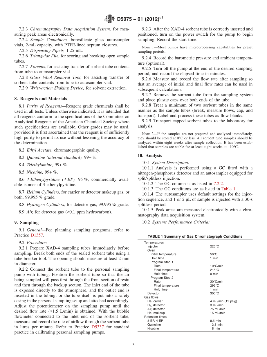 ASTM_D_5075_-_01_2012e1.pdf_第3页