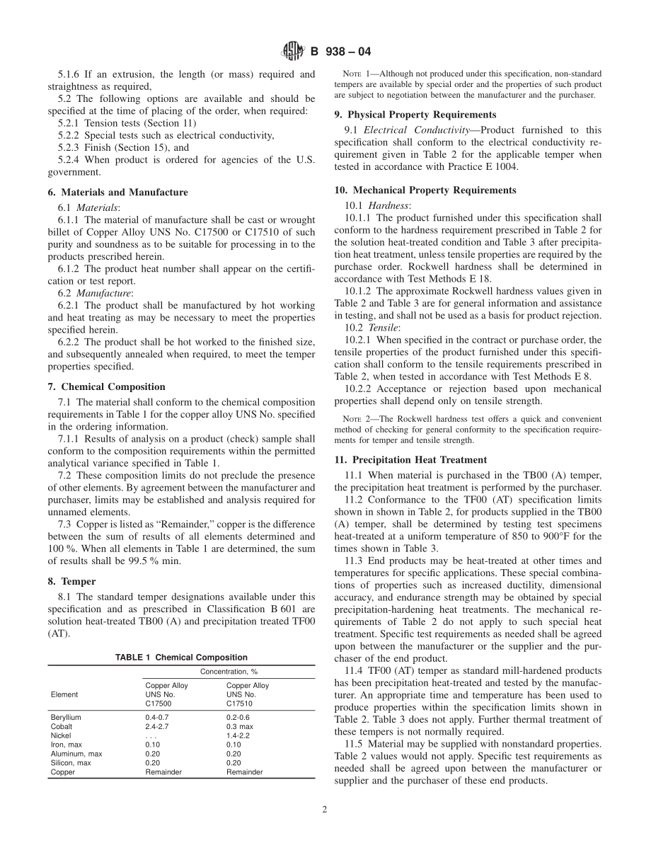 ASTM_B_938_-_04.pdf_第2页