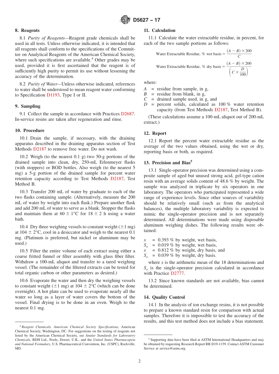 ASTM_D_5627_-_17.pdf_第2页