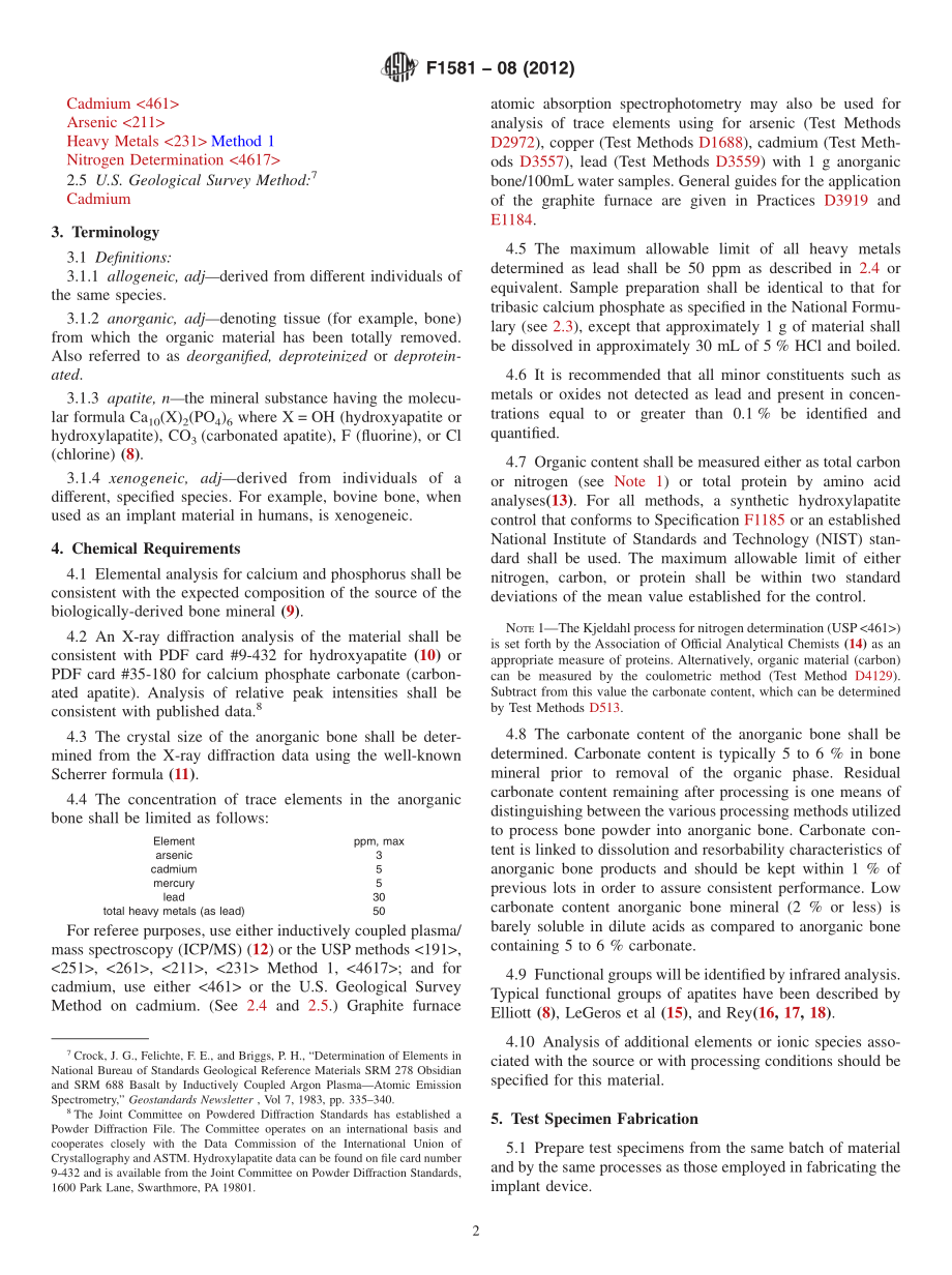 ASTM_F_1581_-_08_2012.pdf_第2页