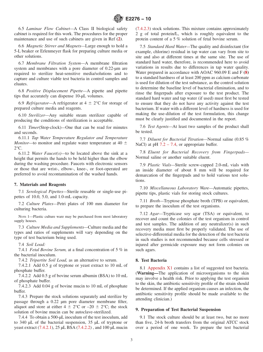 ASTM_E_2276_-_10.pdf_第3页