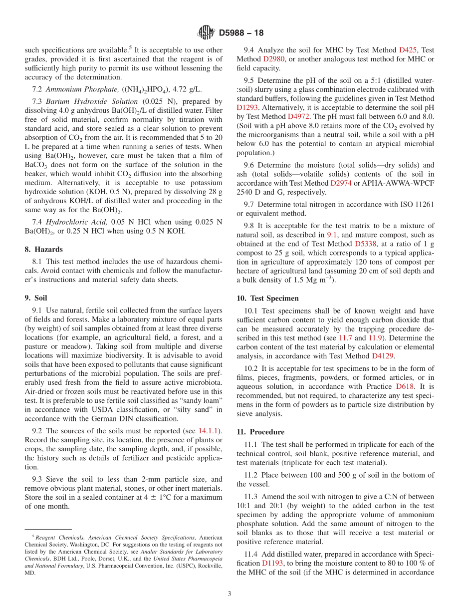 ASTM_D_5988_-_18.pdf_第3页