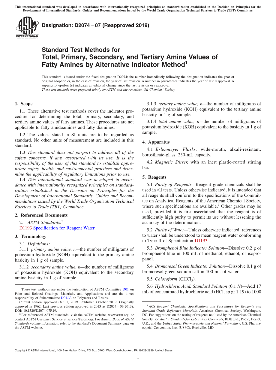 ASTM_D_2074_-_07_2019.pdf_第1页