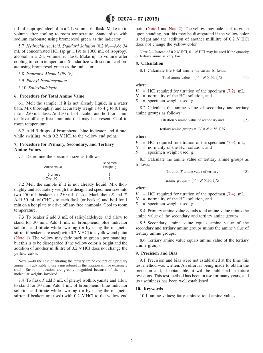 ASTM_D_2074_-_07_2019.pdf_第2页