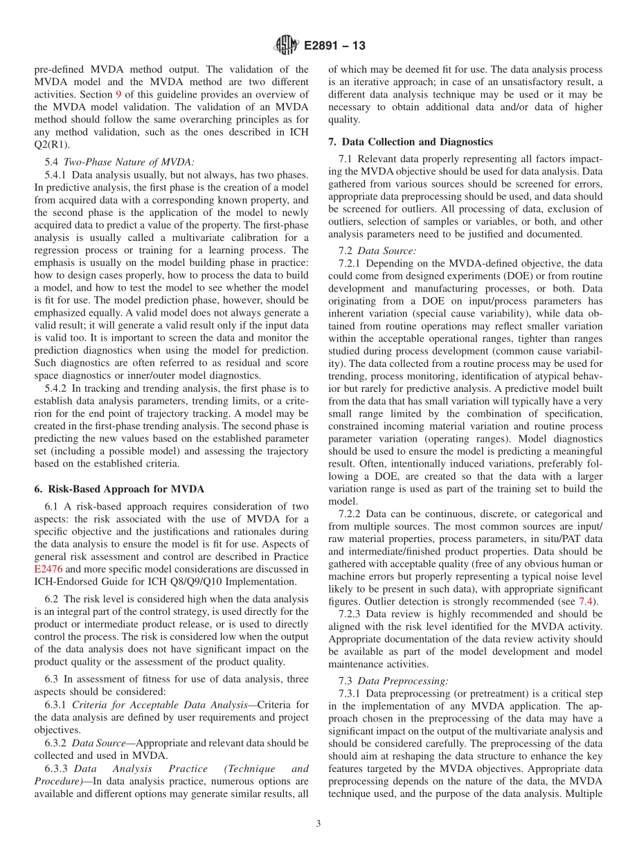 ASTM_E_2891_-_13.pdf_第3页