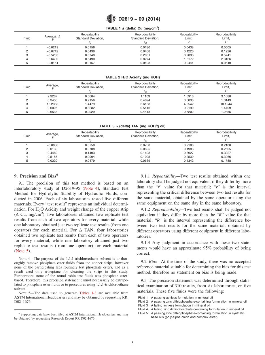 ASTM_D_2619_-_09_2014.pdf_第3页