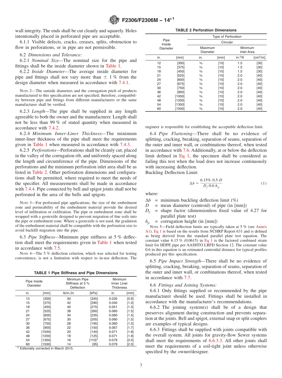 ASTM_F_2306_-_F_2306M_-_14e1.pdf_第3页