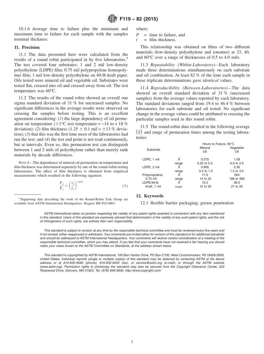 ASTM_F_119_-_82_2015.pdf_第3页