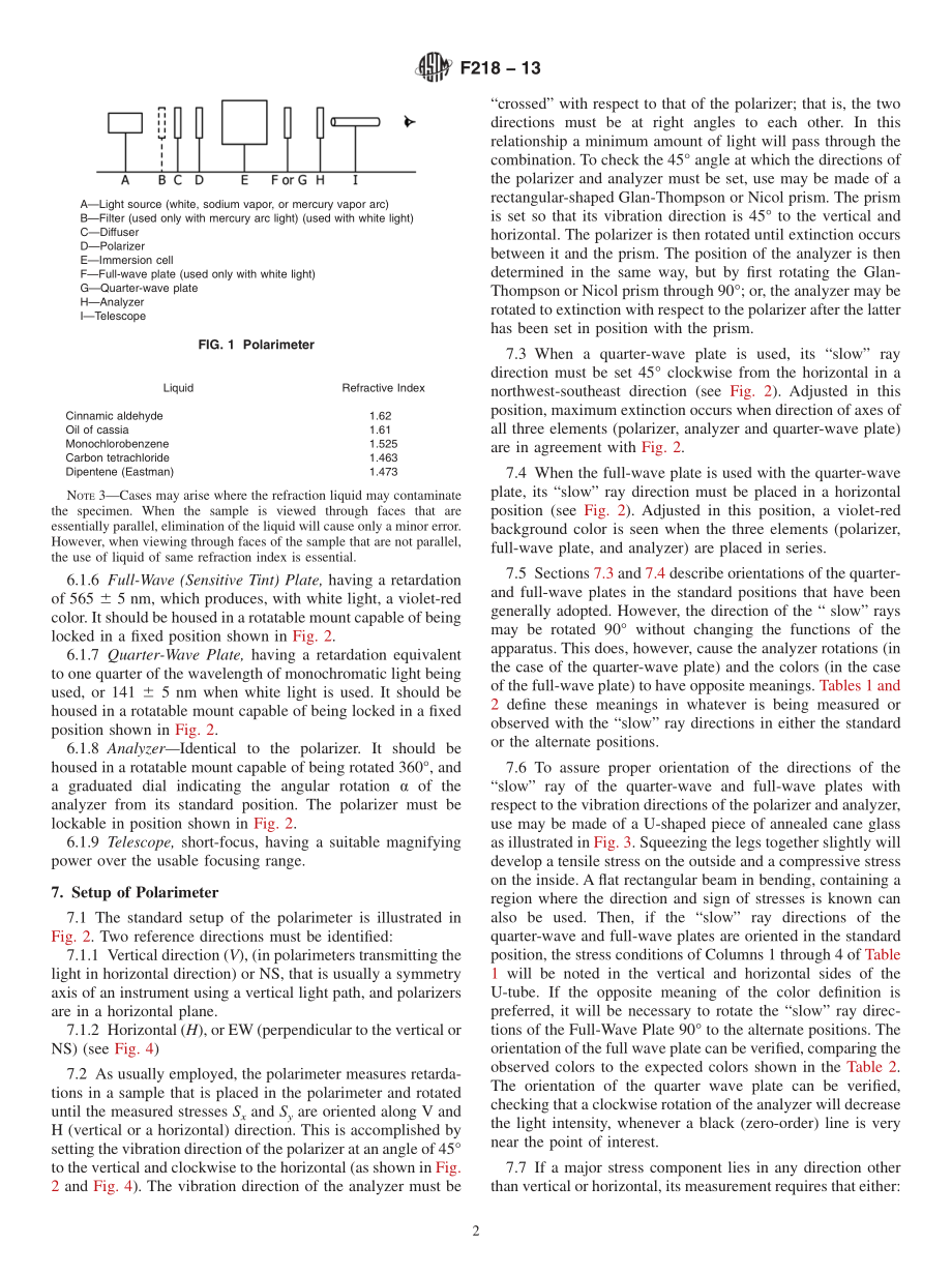 ASTM_F_218_-_13.pdf_第2页