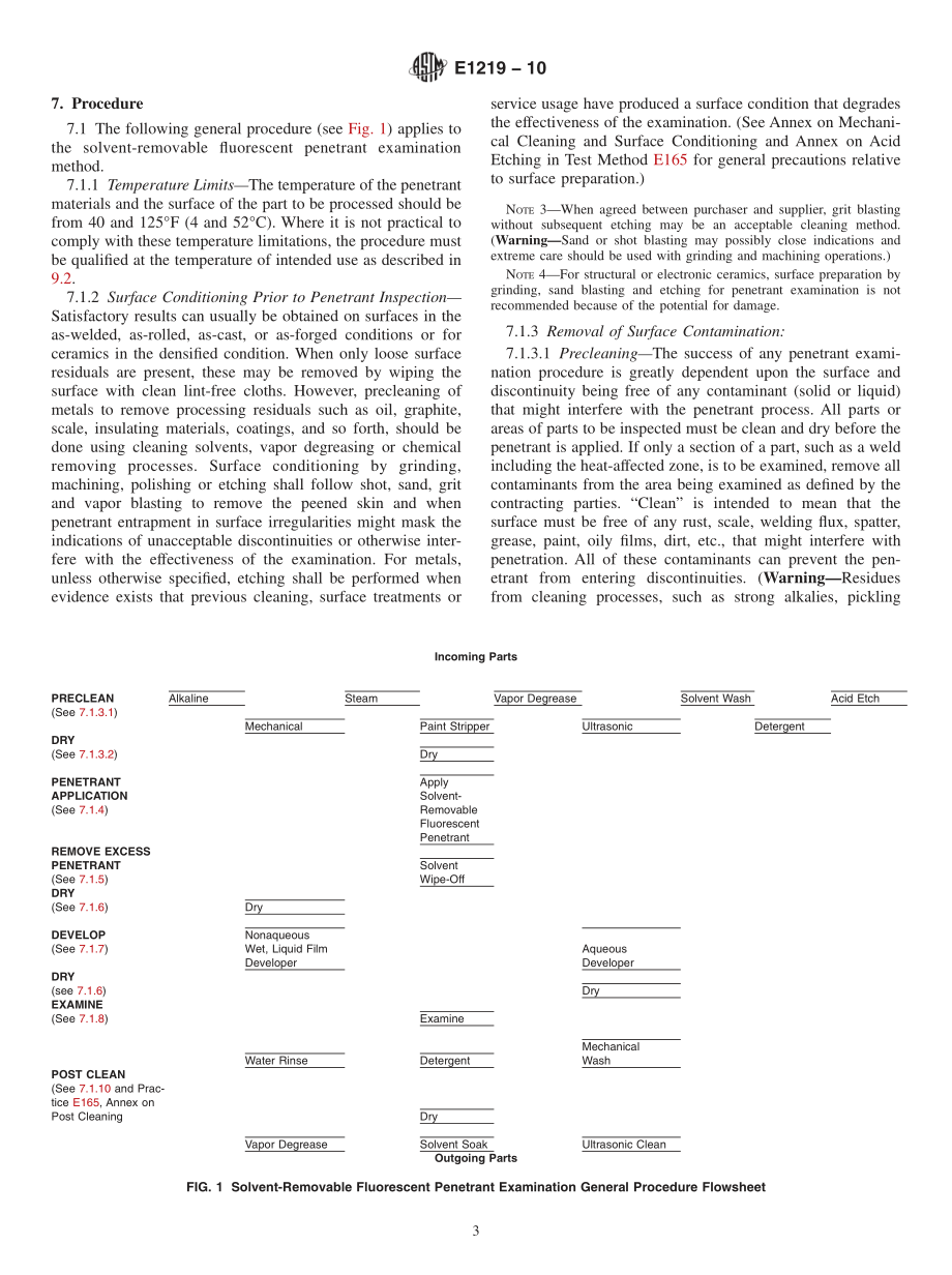 ASTM_E_1219_-_10.pdf_第3页