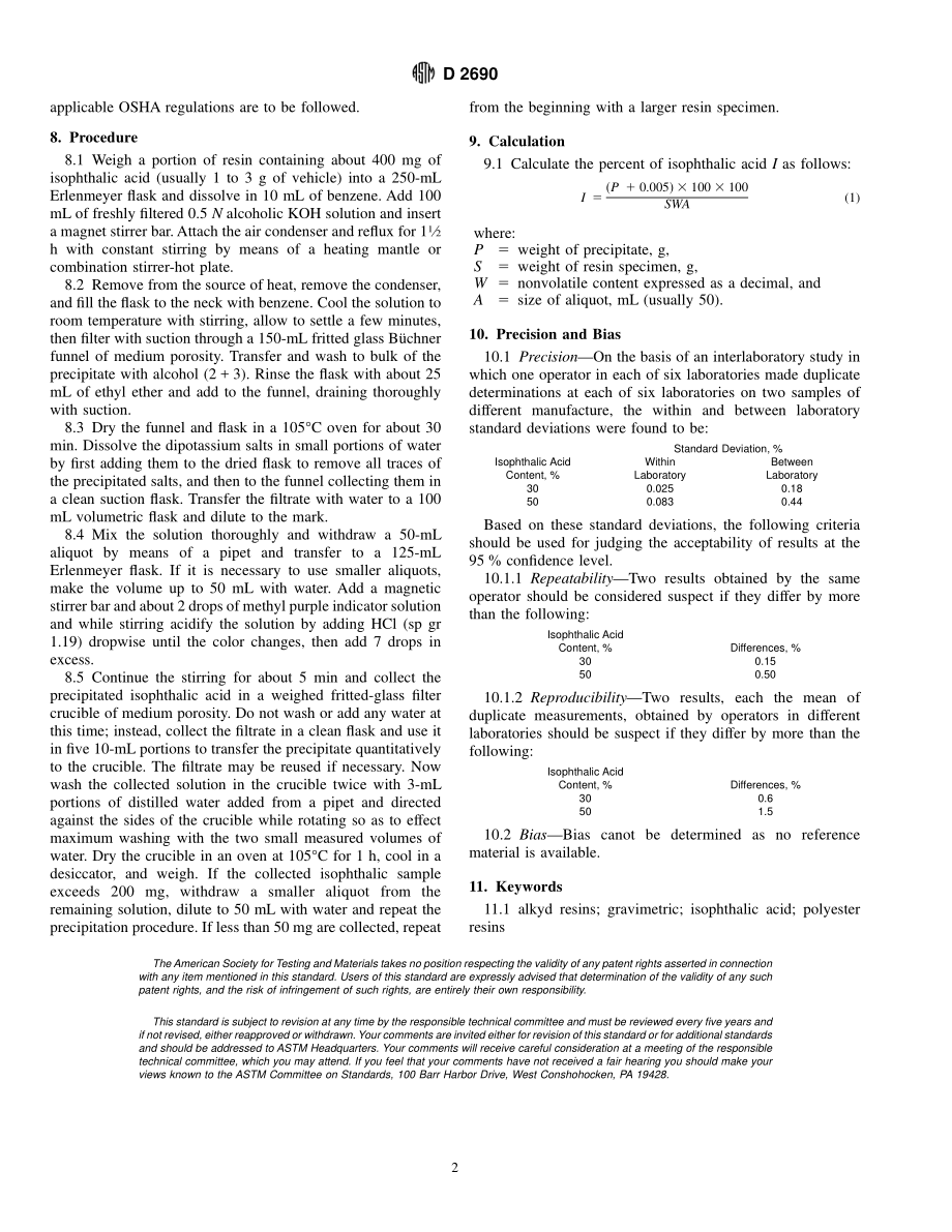 ASTM_D_2690_-_98.pdf_第2页