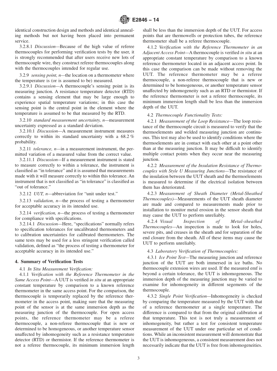 ASTM_E_2846_-_14.pdf_第3页